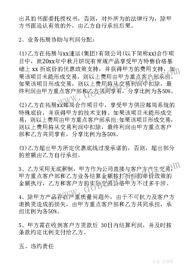 2023年地质报告总结(精选10篇)