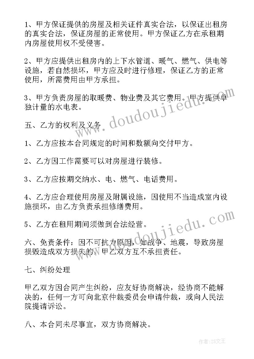 2023年七年级道德与法治教学总结 道德与法治七年级教学计划(汇总8篇)