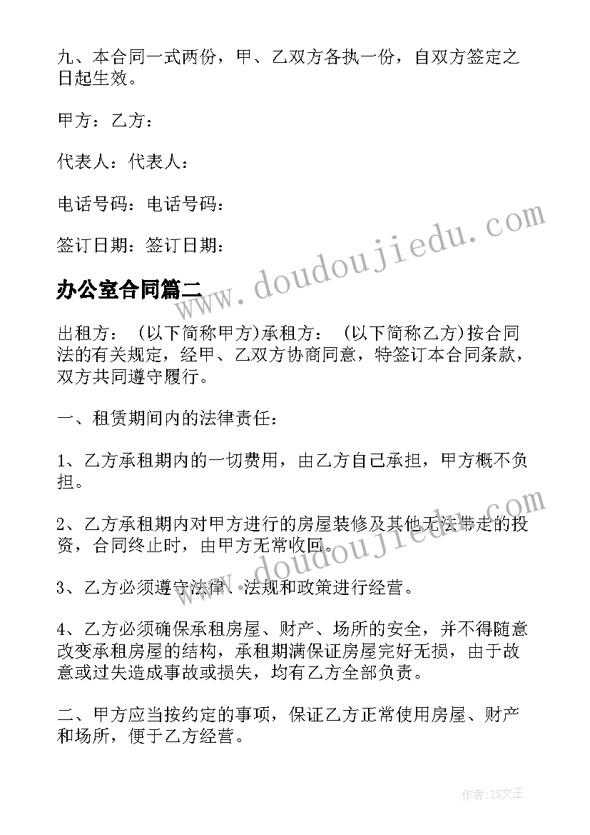 2023年七年级道德与法治教学总结 道德与法治七年级教学计划(汇总8篇)