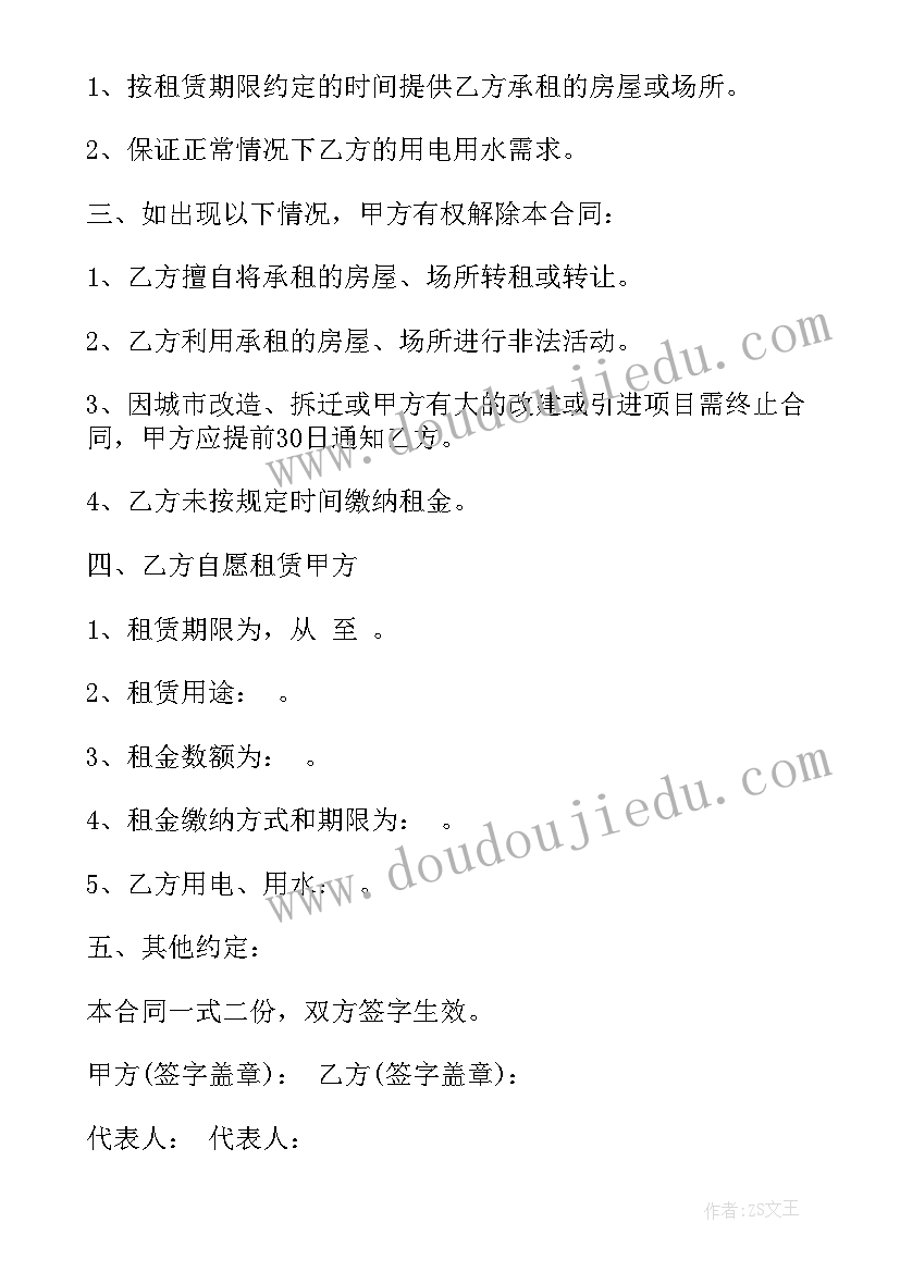 2023年七年级道德与法治教学总结 道德与法治七年级教学计划(汇总8篇)