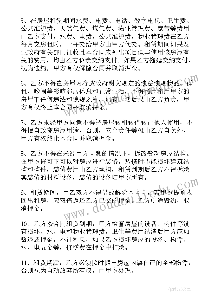 2023年七年级道德与法治教学总结 道德与法治七年级教学计划(汇总8篇)