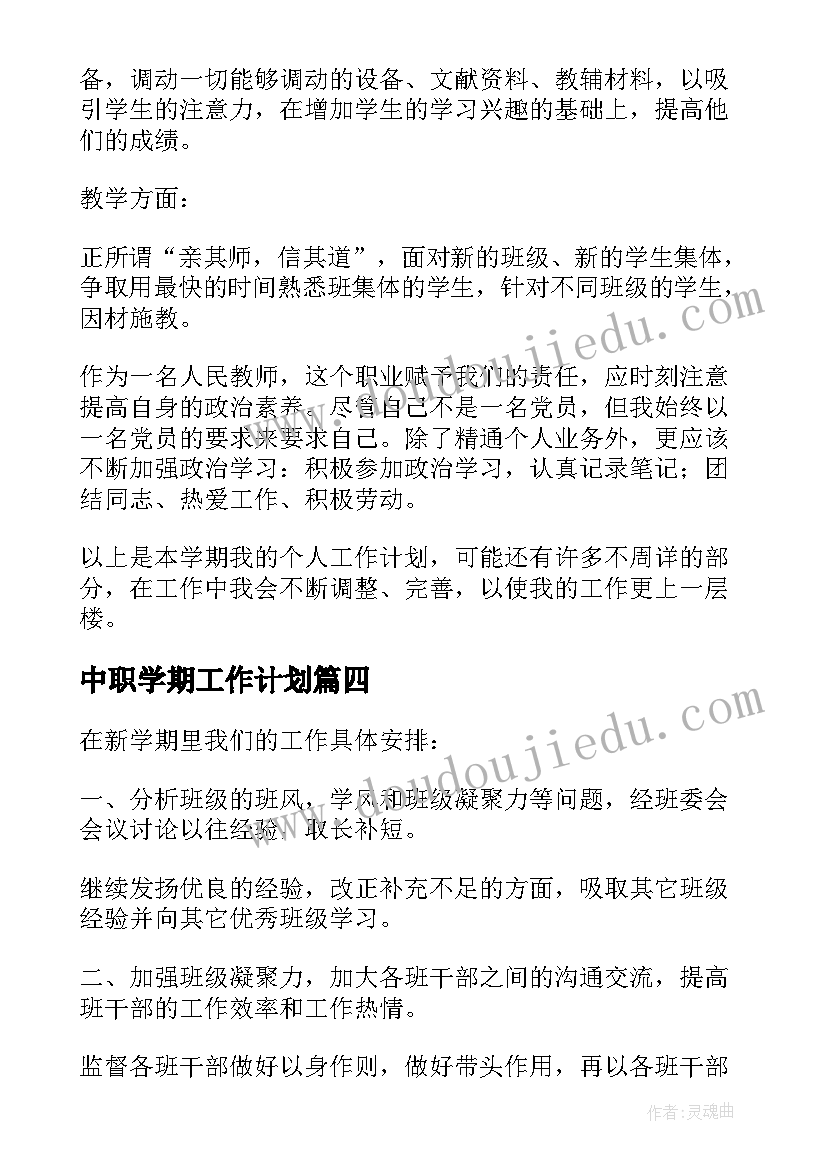 供应链管理实训内容与体会(优质5篇)