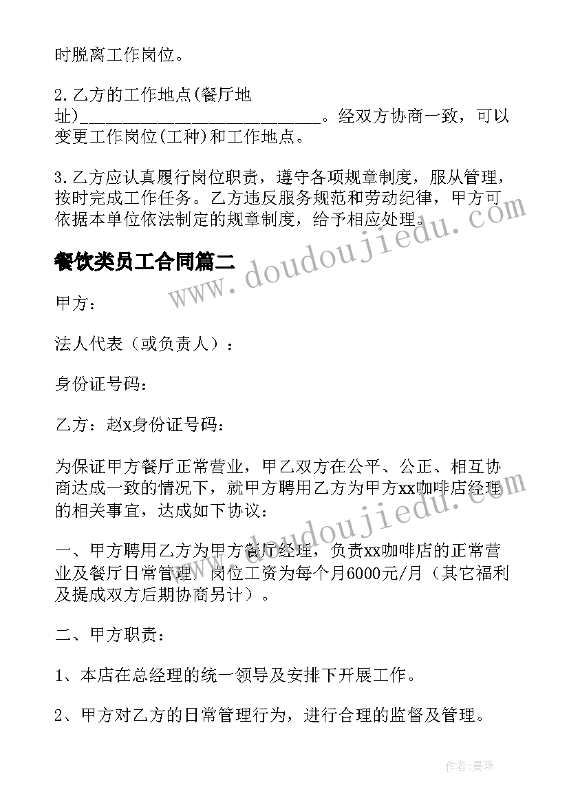 最新我是小小志愿者教学反思劳动课(优秀5篇)