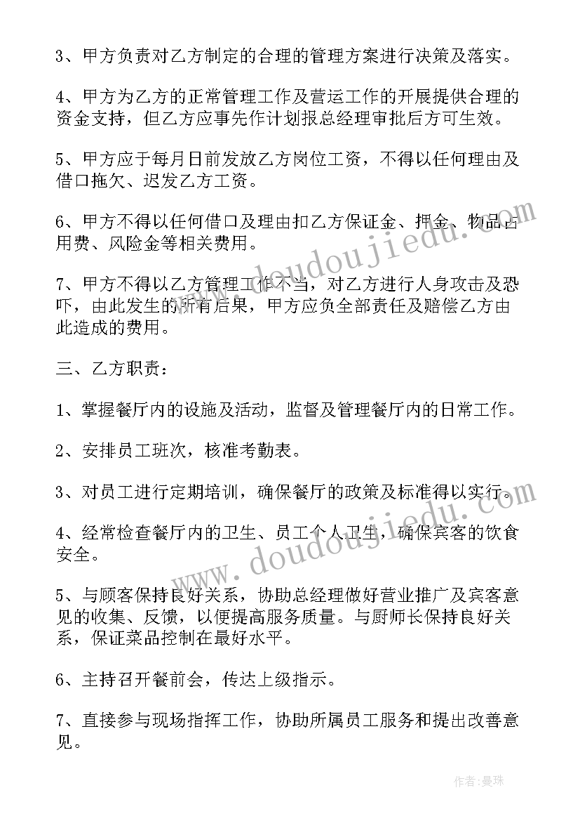 最新我是小小志愿者教学反思劳动课(优秀5篇)