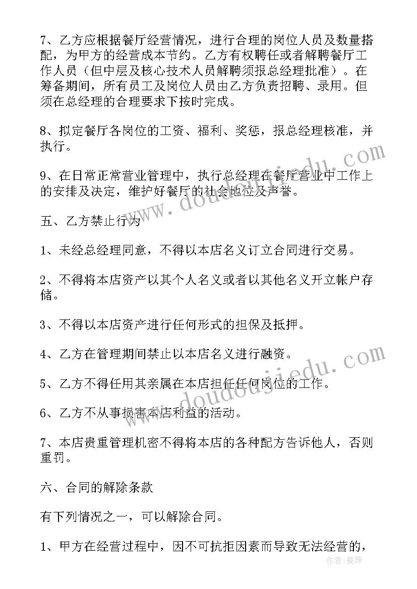 最新我是小小志愿者教学反思劳动课(优秀5篇)