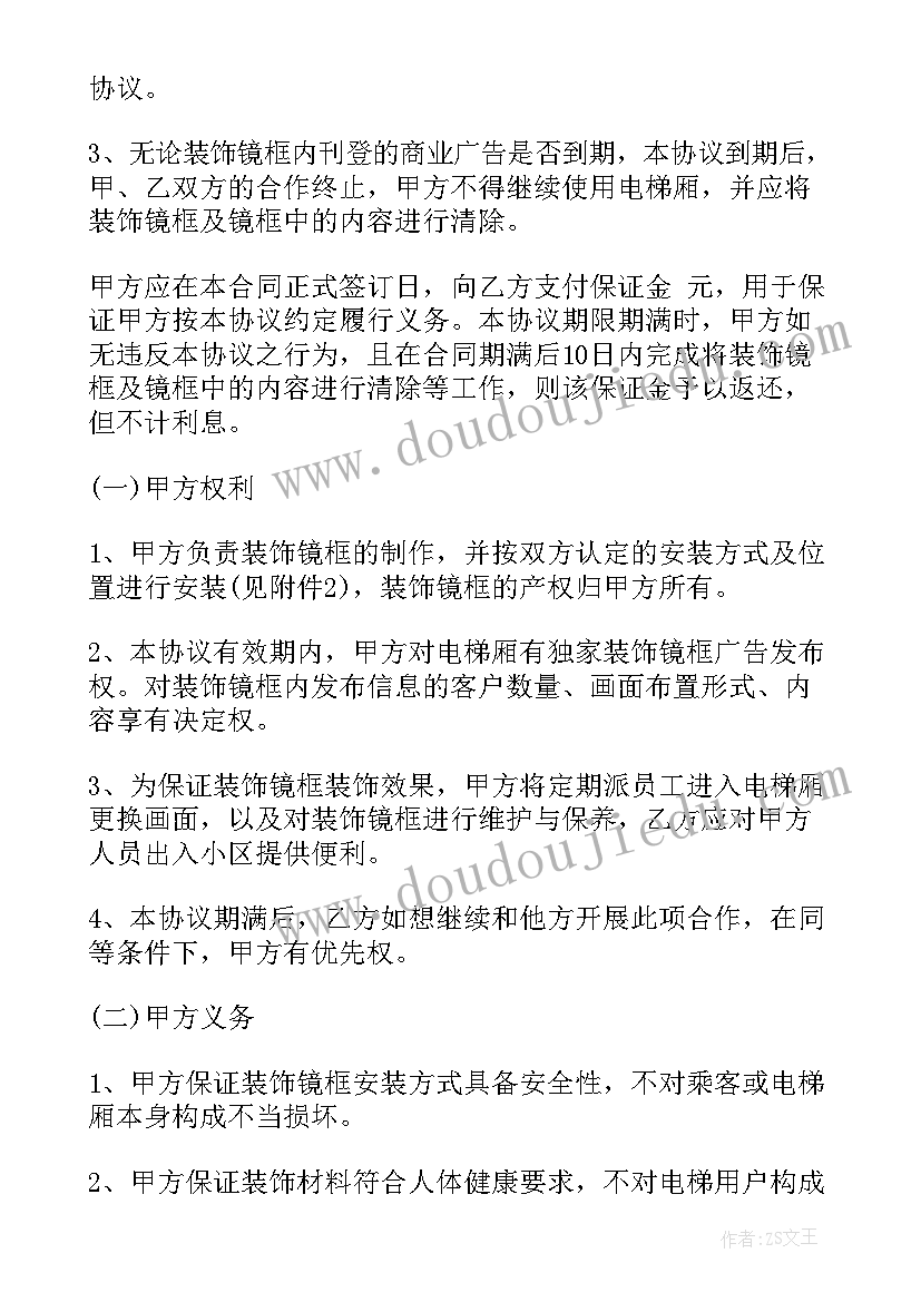 最新简易租房合同协议书 租房合同协议书简易(实用5篇)