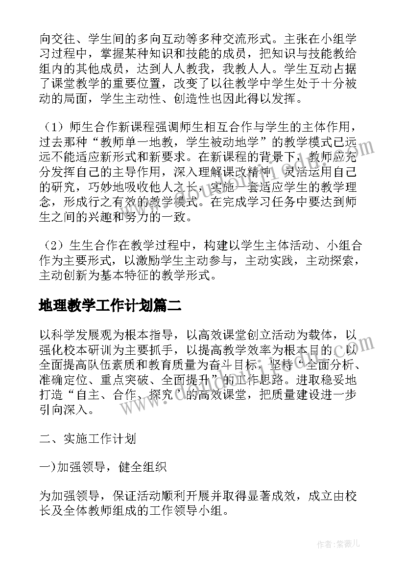 小学生周一升旗仪式演讲稿三年级 周一升旗仪式演讲稿(模板7篇)