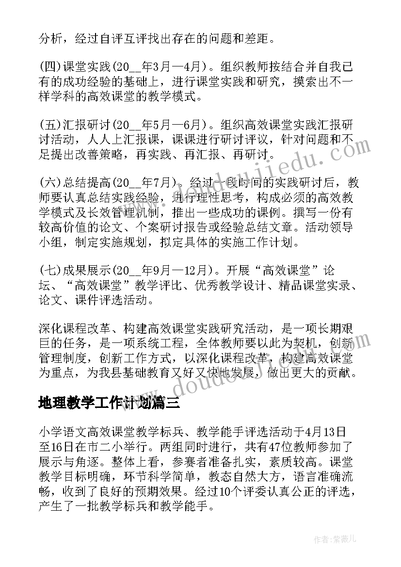 小学生周一升旗仪式演讲稿三年级 周一升旗仪式演讲稿(模板7篇)