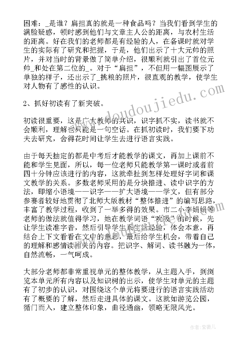 小学生周一升旗仪式演讲稿三年级 周一升旗仪式演讲稿(模板7篇)