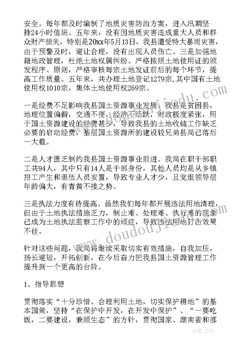 2023年网络部工作设想 未来工作计划(优秀5篇)