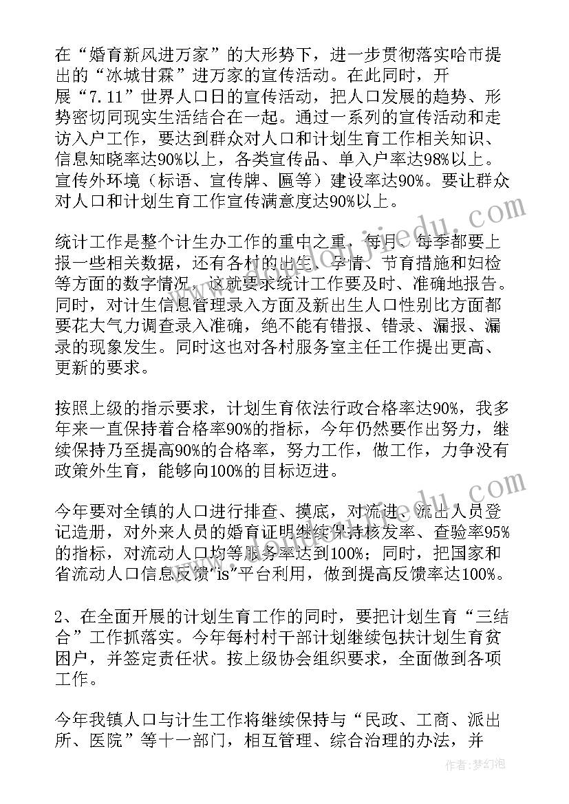 2023年退艺术团申请书 艺术团退团申请书(优质5篇)