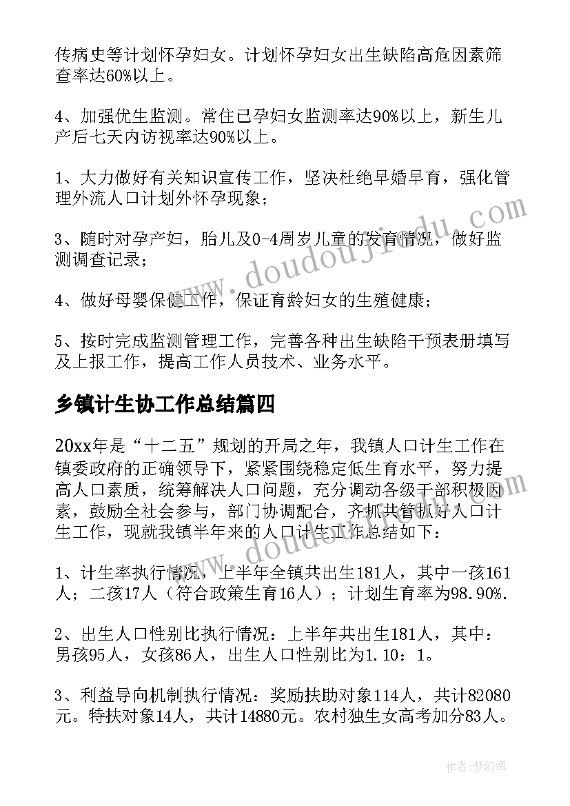 2023年退艺术团申请书 艺术团退团申请书(优质5篇)