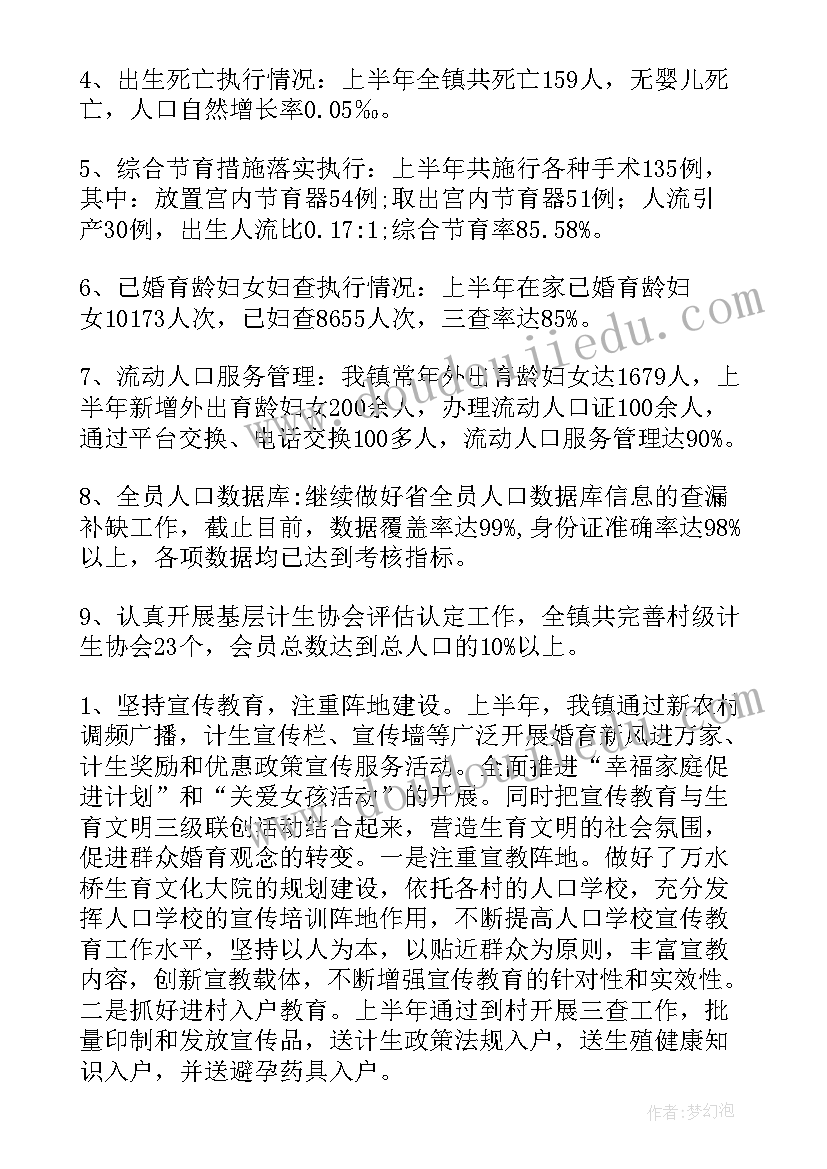 2023年退艺术团申请书 艺术团退团申请书(优质5篇)