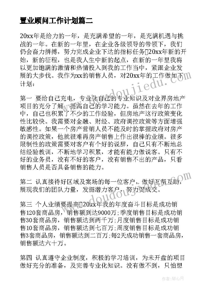 2023年部编版六下语文单元教学反思(汇总8篇)