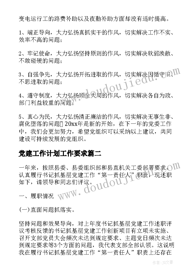 最新民间私人借款及还款合同(实用8篇)