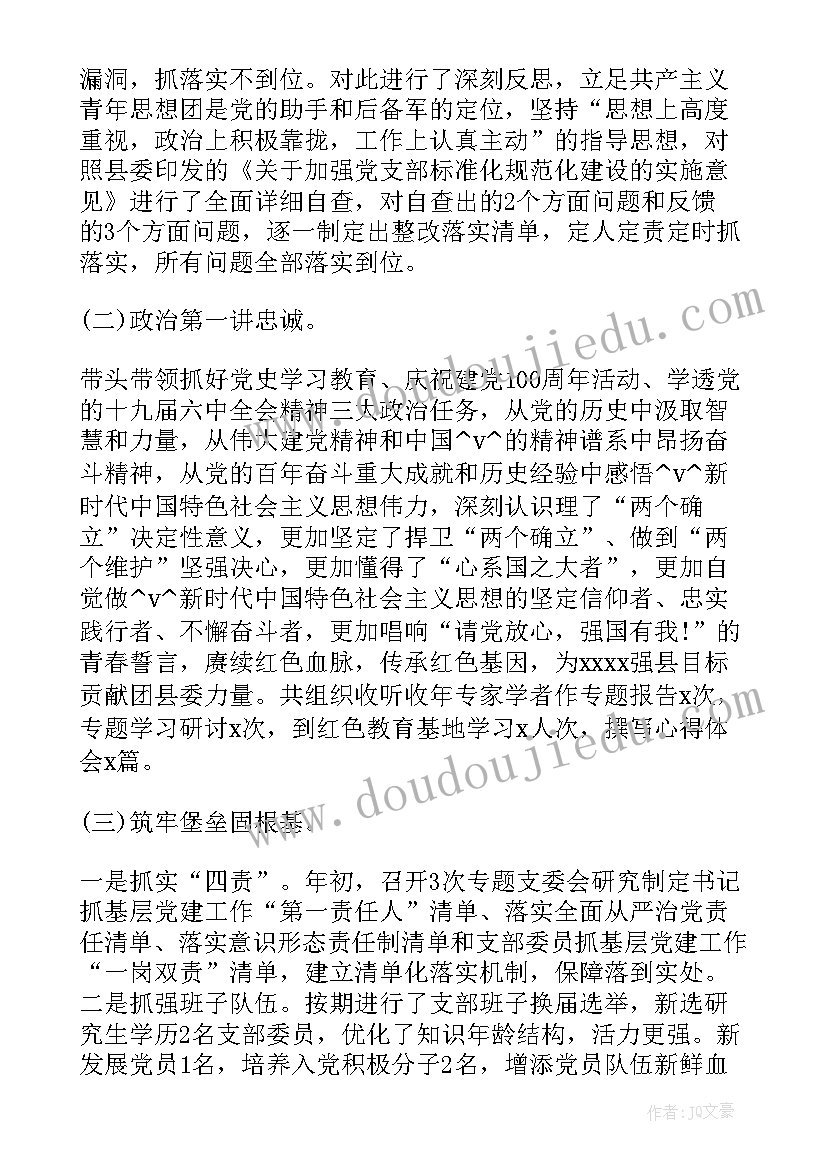 最新民间私人借款及还款合同(实用8篇)