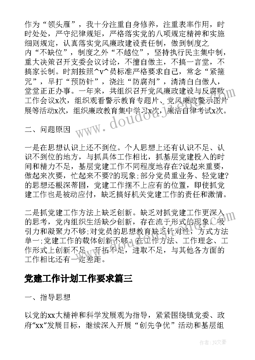 最新民间私人借款及还款合同(实用8篇)