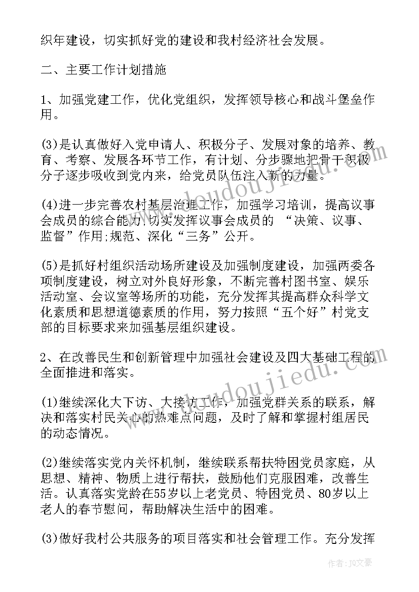 最新民间私人借款及还款合同(实用8篇)