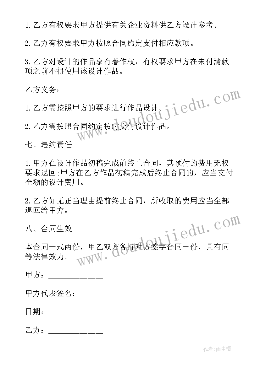 2023年建筑工地安全生产事故应急预案(实用8篇)