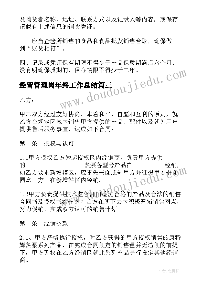 最新幼儿园大班防火安全教案免费 幼儿园防火安全教案(模板8篇)