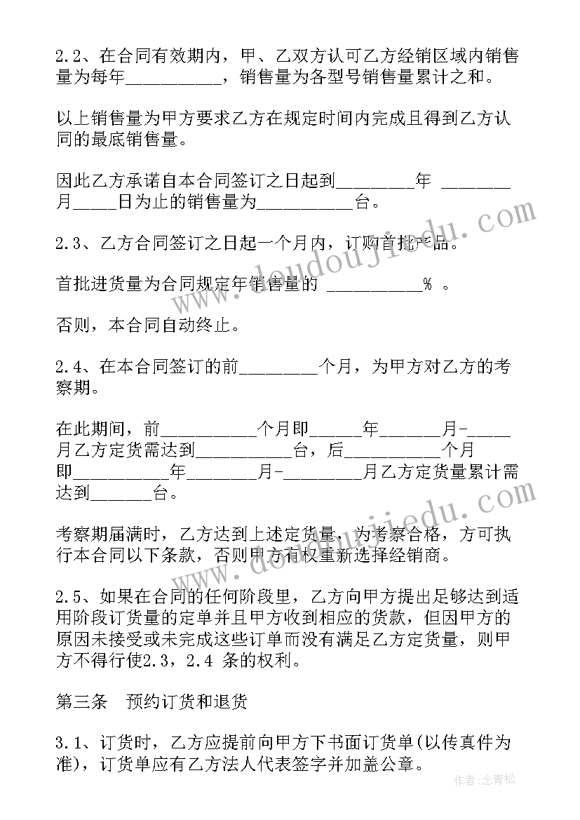 最新幼儿园大班防火安全教案免费 幼儿园防火安全教案(模板8篇)