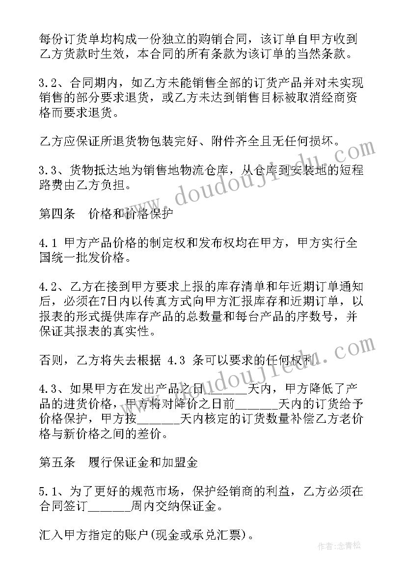 最新幼儿园大班防火安全教案免费 幼儿园防火安全教案(模板8篇)