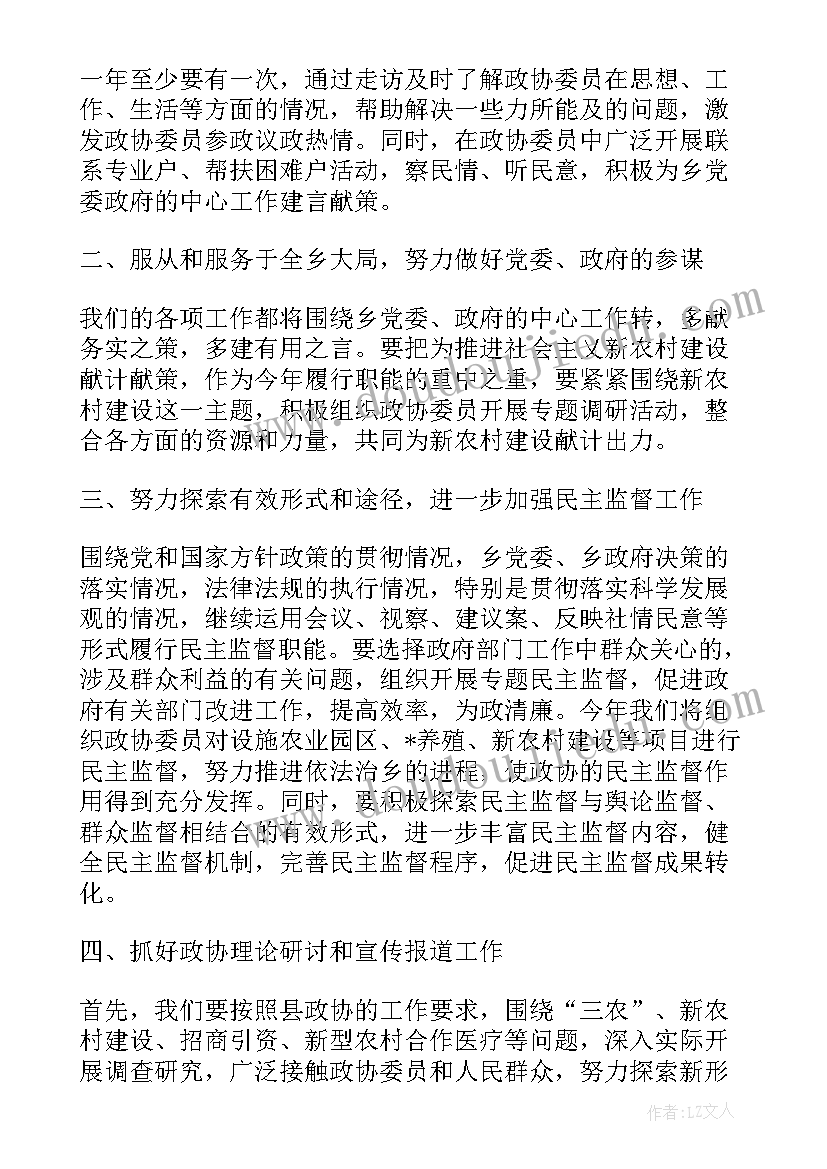 2023年护士个人事迹材料 护士个人主要事迹(优质5篇)