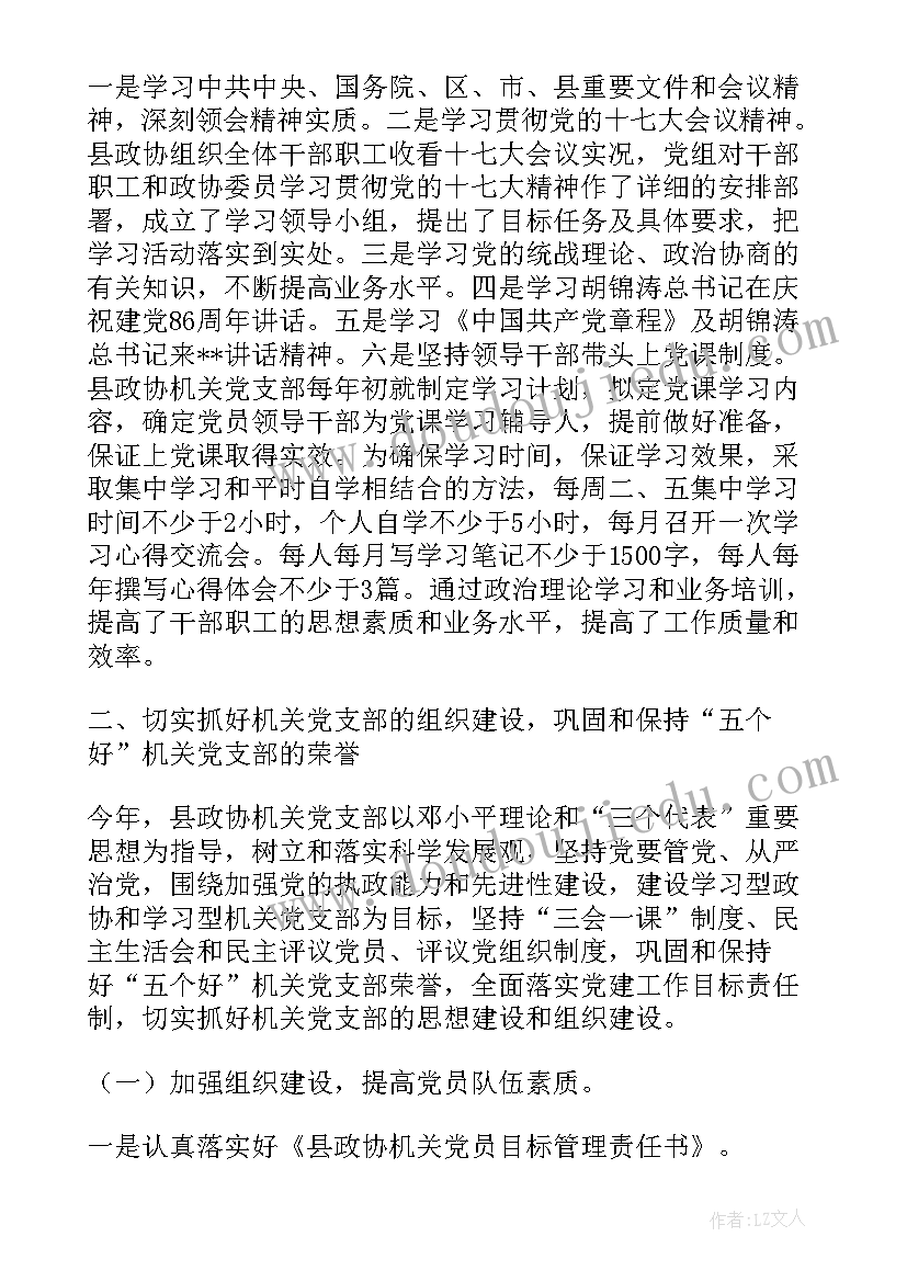 2023年护士个人事迹材料 护士个人主要事迹(优质5篇)