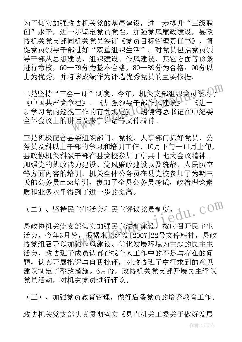 2023年护士个人事迹材料 护士个人主要事迹(优质5篇)