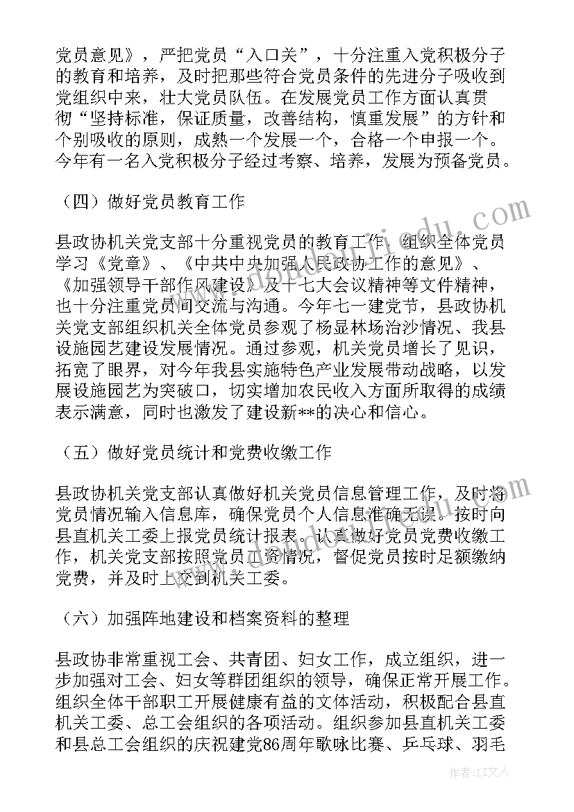 2023年护士个人事迹材料 护士个人主要事迹(优质5篇)