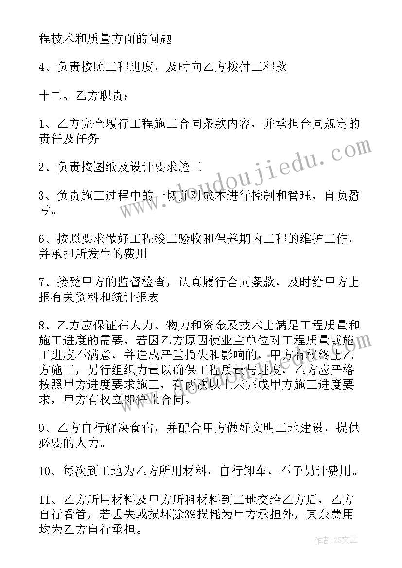 最新蒸汽管道保温验收标准 自来水管道安装合同(大全7篇)