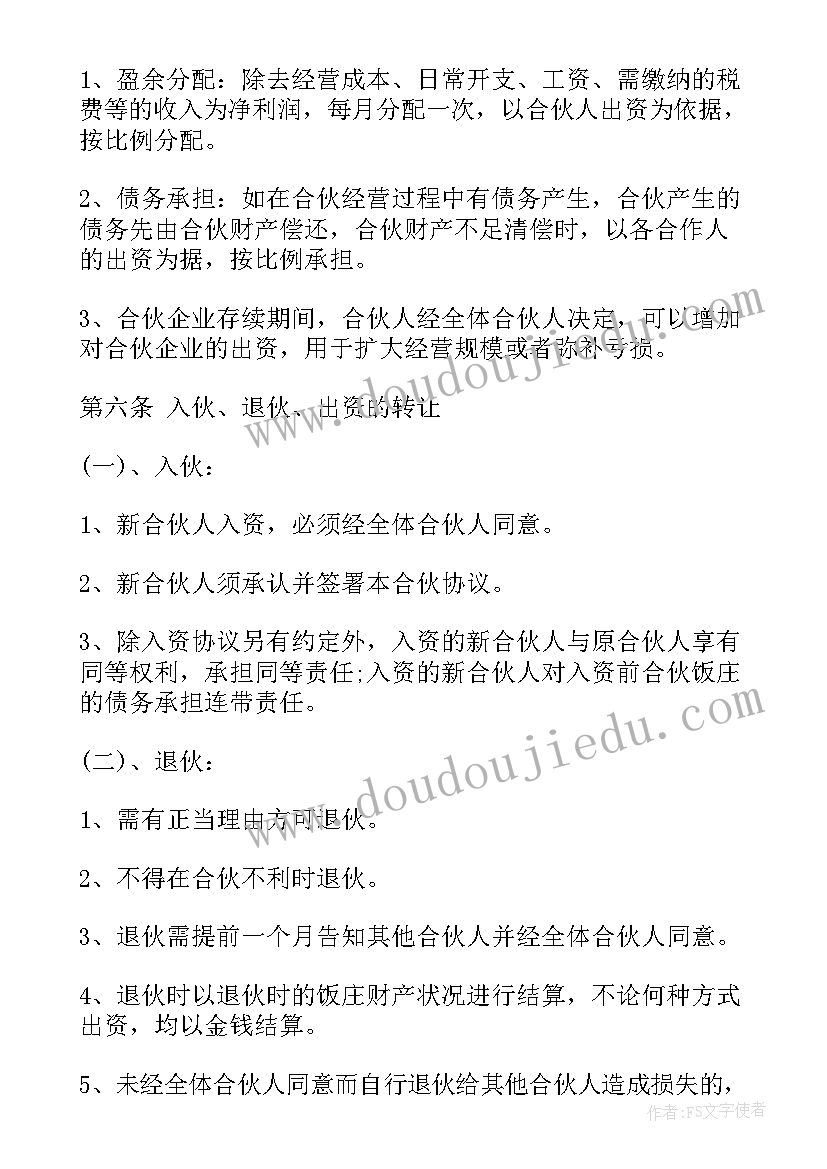 高一开学典礼学生演讲稿三分钟 开学典礼学生演讲稿(优秀9篇)