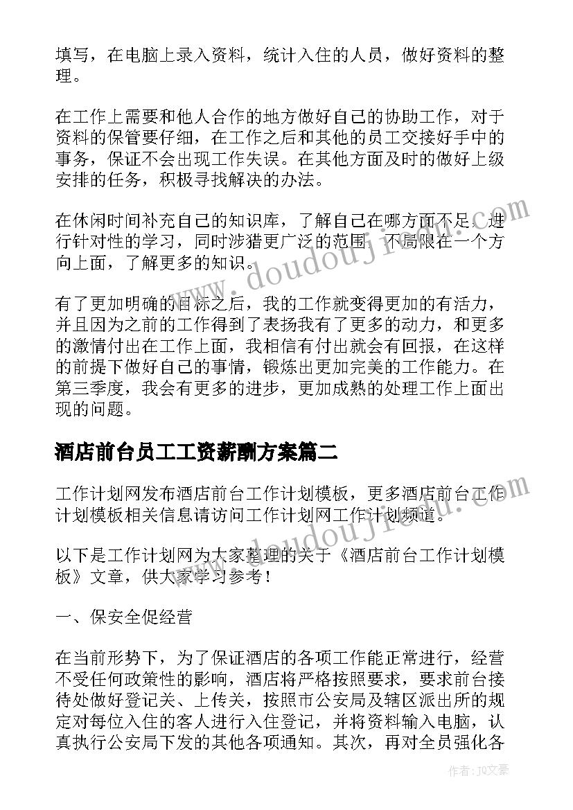 语文打电话教学反思(大全10篇)