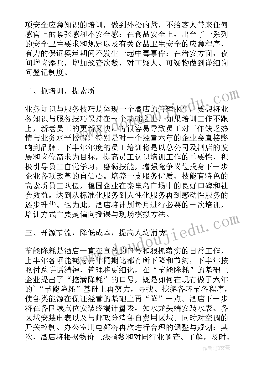 语文打电话教学反思(大全10篇)