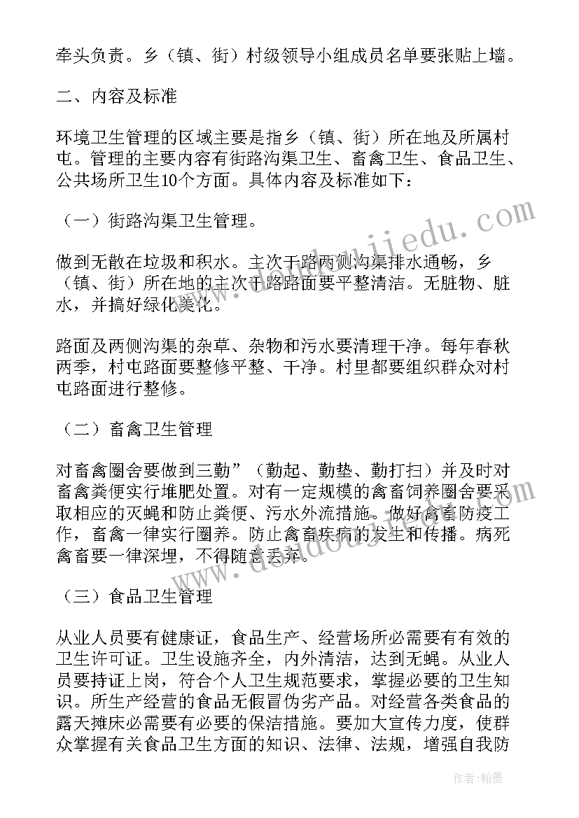 怎样做好足浴领班工作计划呢(优质5篇)