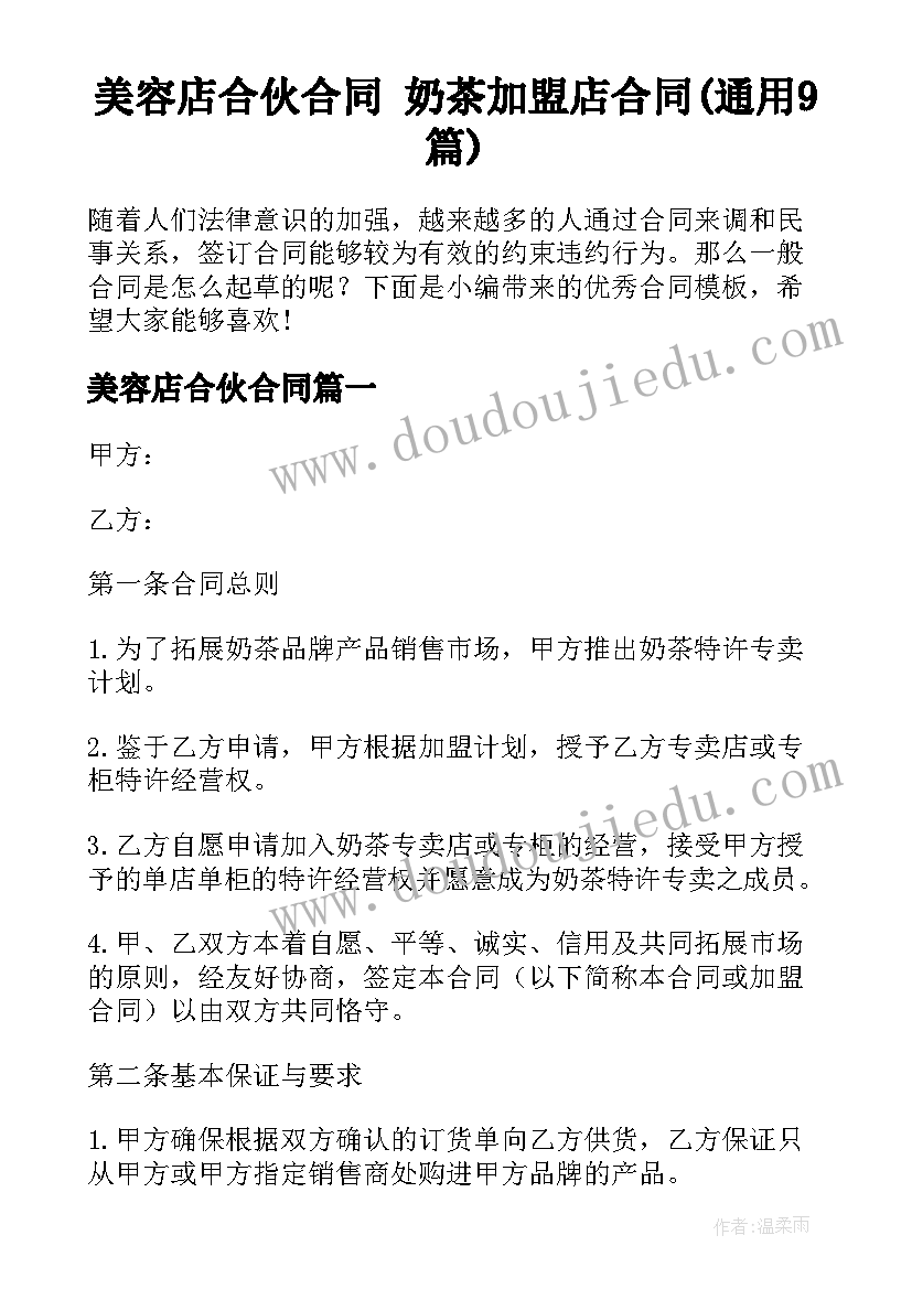 吹泡泡反思教案(优质5篇)