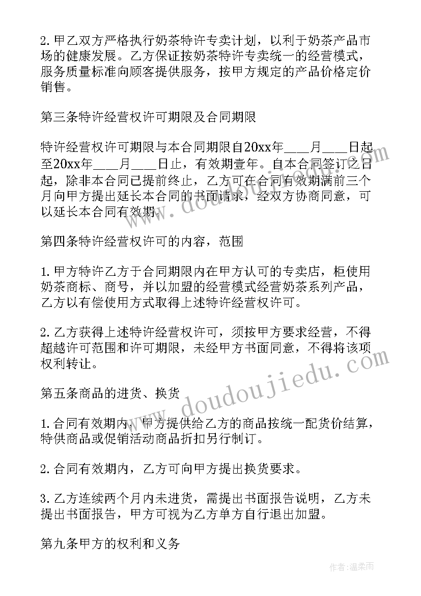 吹泡泡反思教案(优质5篇)