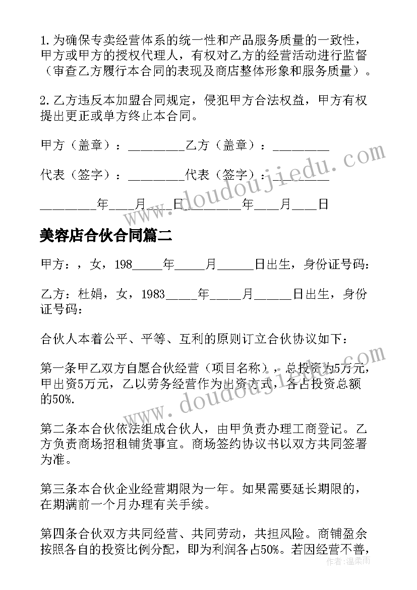 吹泡泡反思教案(优质5篇)