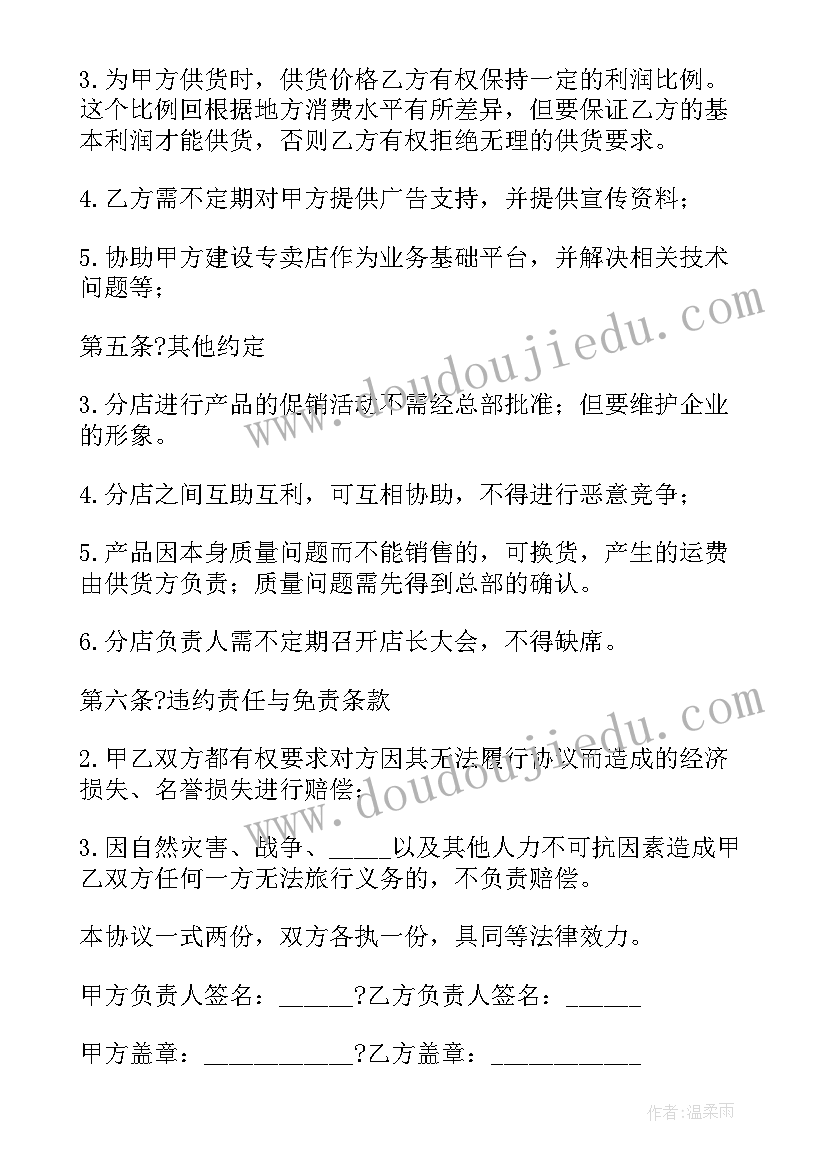 吹泡泡反思教案(优质5篇)