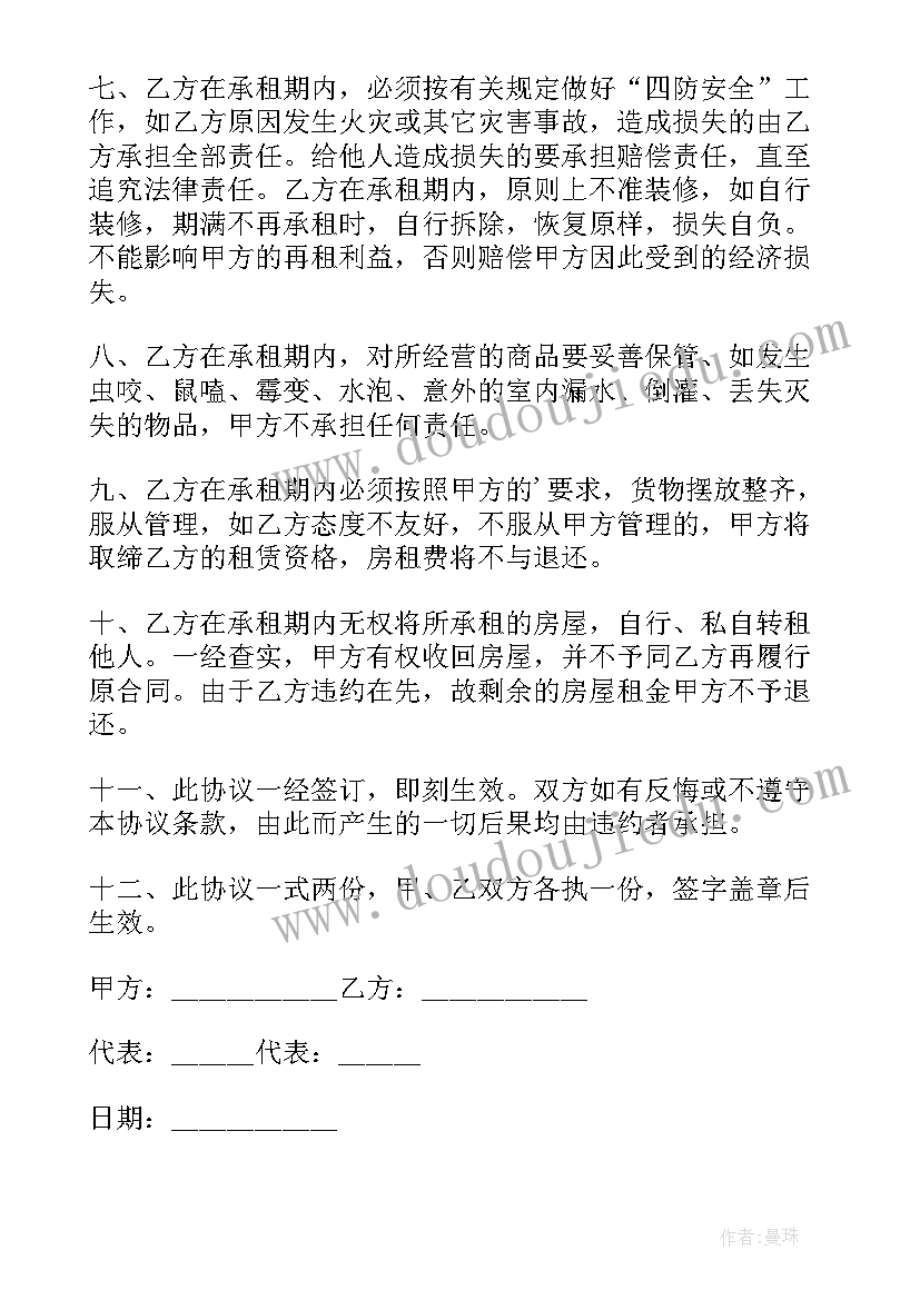 最新我的理想演讲稿政治题(大全7篇)