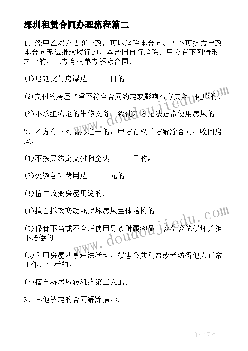 最新我的理想演讲稿政治题(大全7篇)