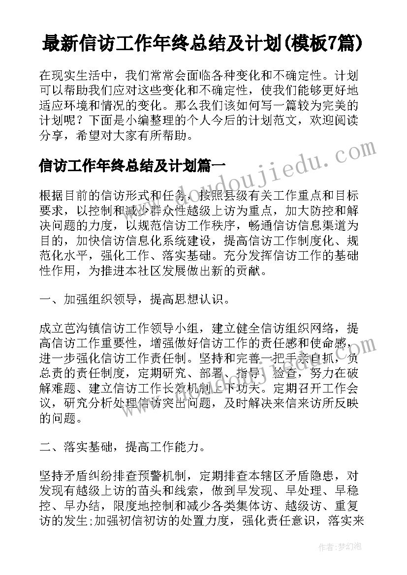 2023年教导主任助理述职报告总结 主任助理述职报告(实用10篇)