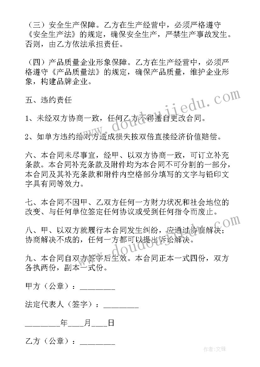 最新品质心得报告内(实用7篇)