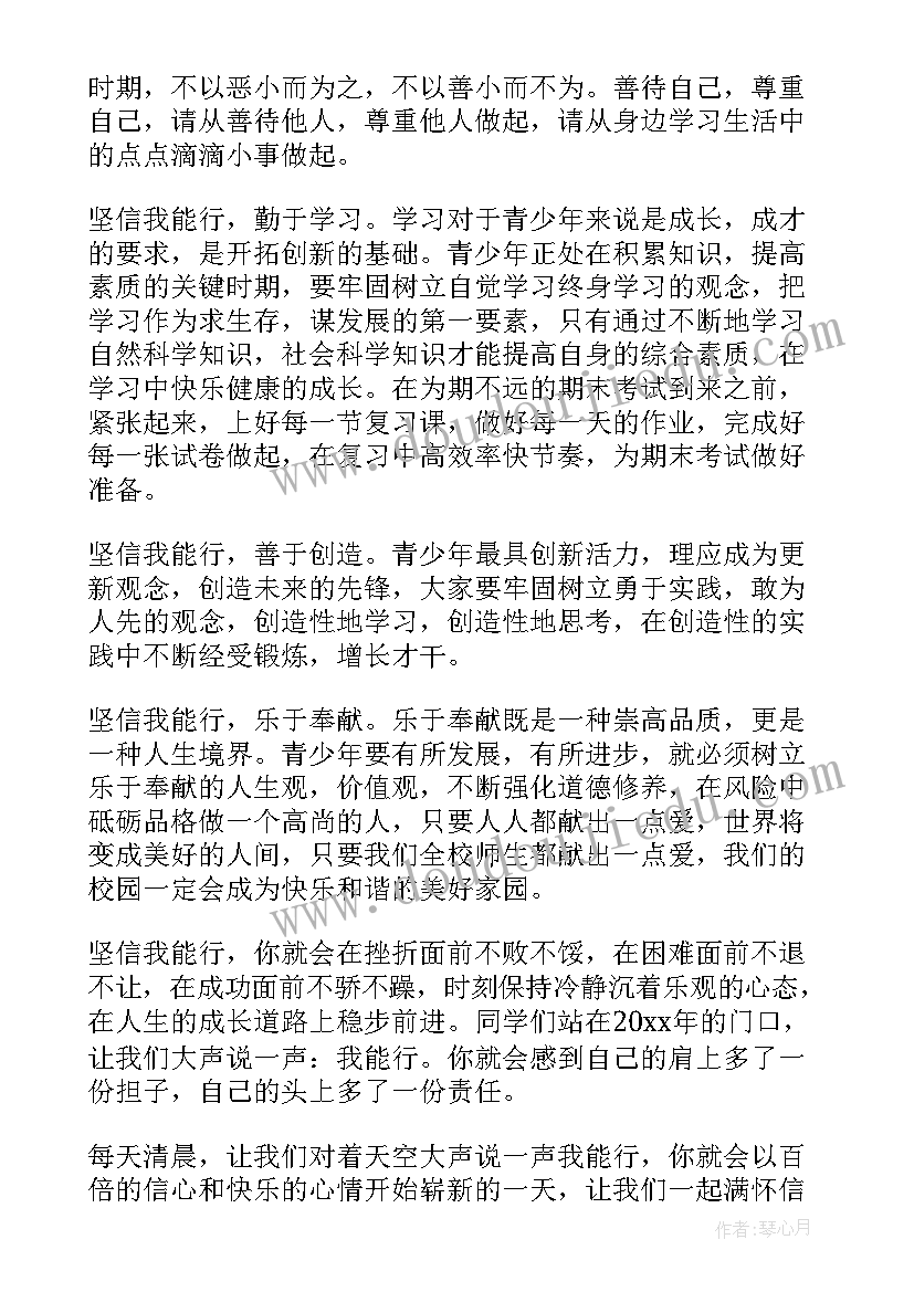 不乱扔垃圾活动教案(通用9篇)