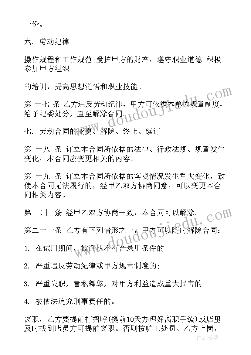 2023年自媒体运营工作内容和职责 新媒体运营的工作计划(优质9篇)