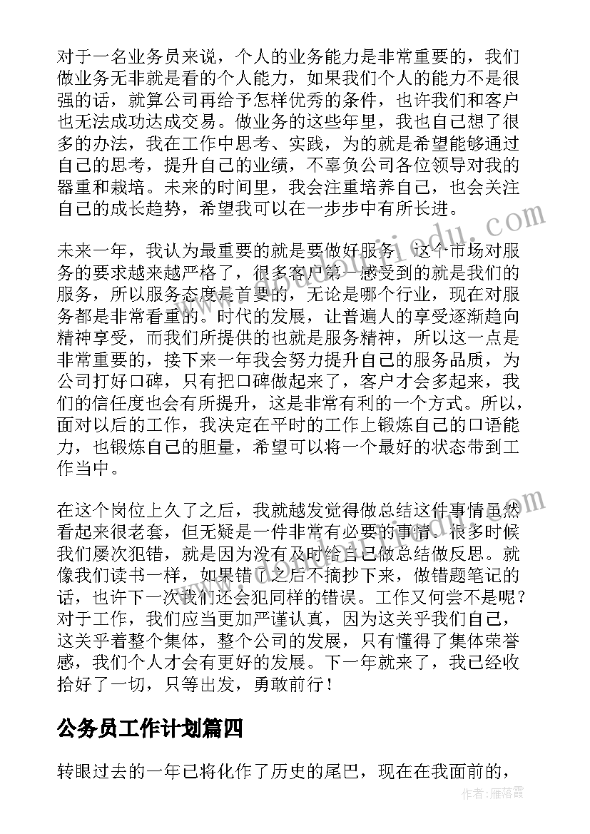 最新学生未成年保护心得体会(实用5篇)