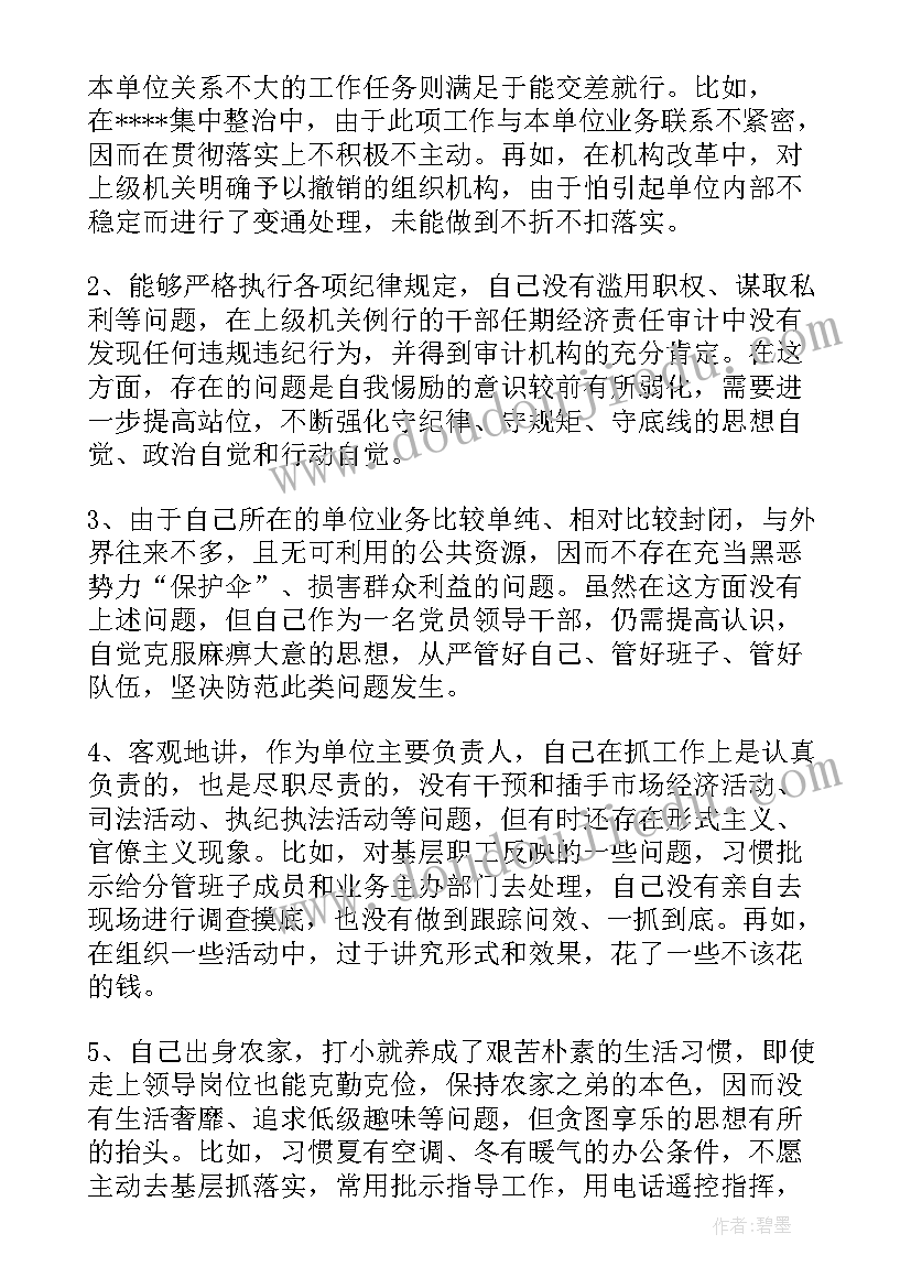 最新培训师月度工作汇报(通用5篇)