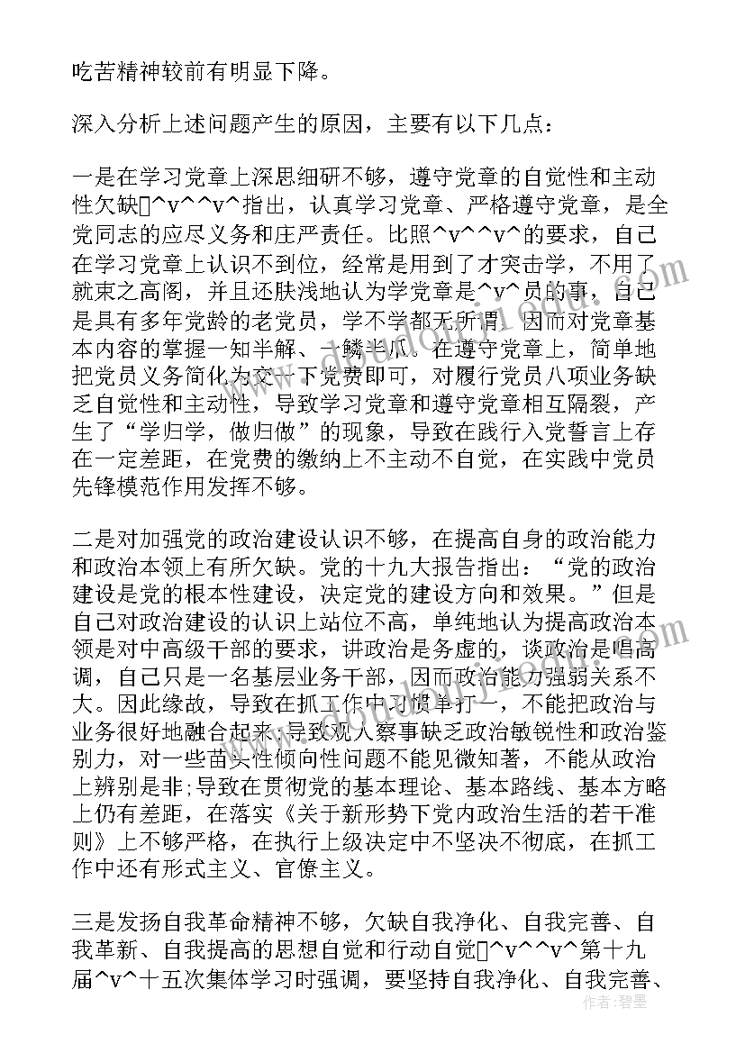 最新培训师月度工作汇报(通用5篇)