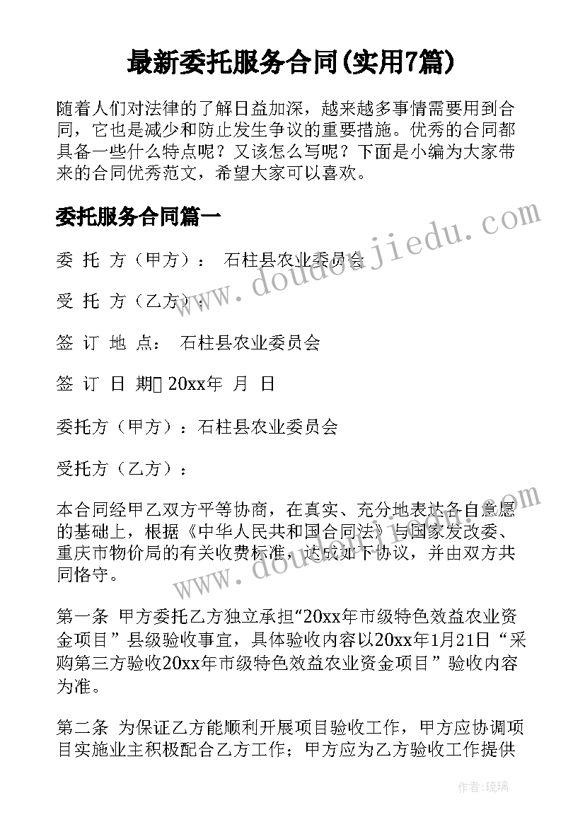 体育教师专业成长与发展心得体会(精选5篇)