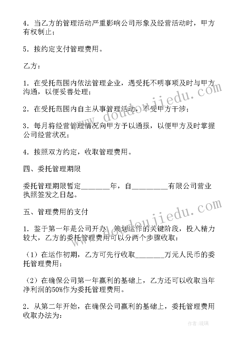 体育教师专业成长与发展心得体会(精选5篇)